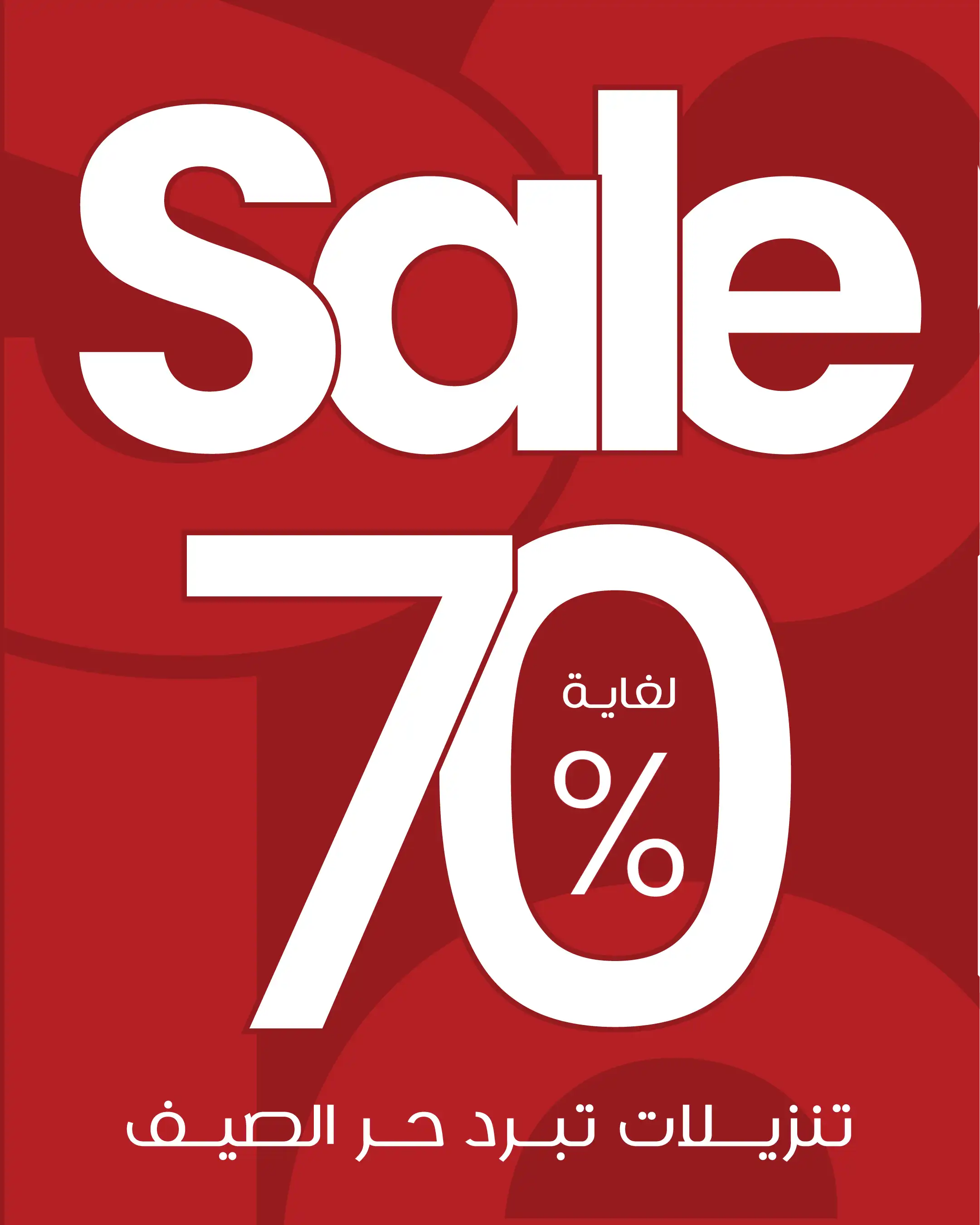 Ramadan-offer